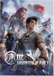 男欢女爱陈楚人物弧光档案图
